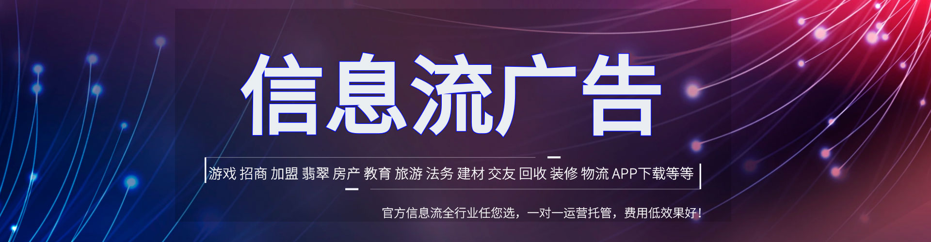 晴隆sem广告