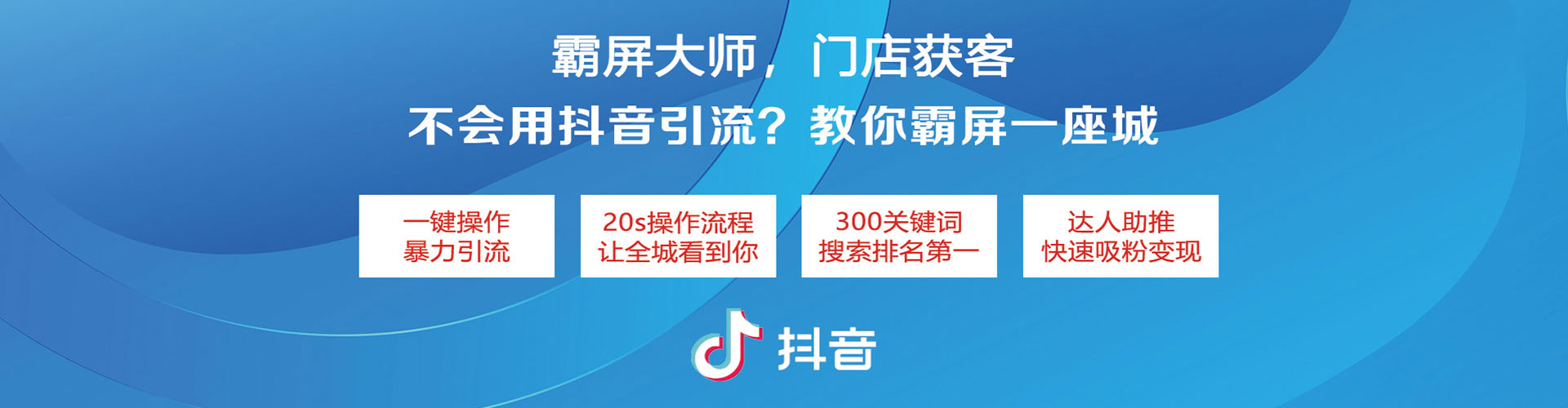 晴隆信息流开户