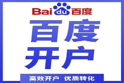 高返点开户攻略：教你轻松赚取额外收益