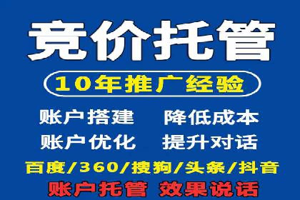 百度推广费用如何助力中小企业快速成长——案例解读