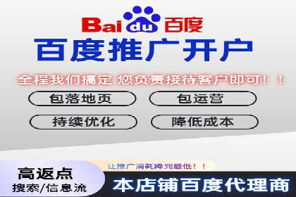 百度推广费用标准解读及实战应用
