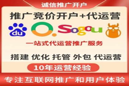 360信息流广告效果提升案例分析