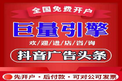 揭秘百度推广代理商：客户满意背后的故事